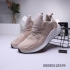 Кроссовки Adidas Alphaboost System кремовые