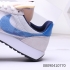 Кроссовки Nike AIR TAILWIND 79 BETRUE серо голубые