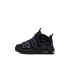 Детские кроссовки Nike True Air Cushion Pippen черные