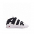 Детские кроссовки Nike True Air Cushion Pippen бело-черные