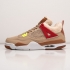 Кроссовки Nike Air Jordan 4 Retro Бежевый